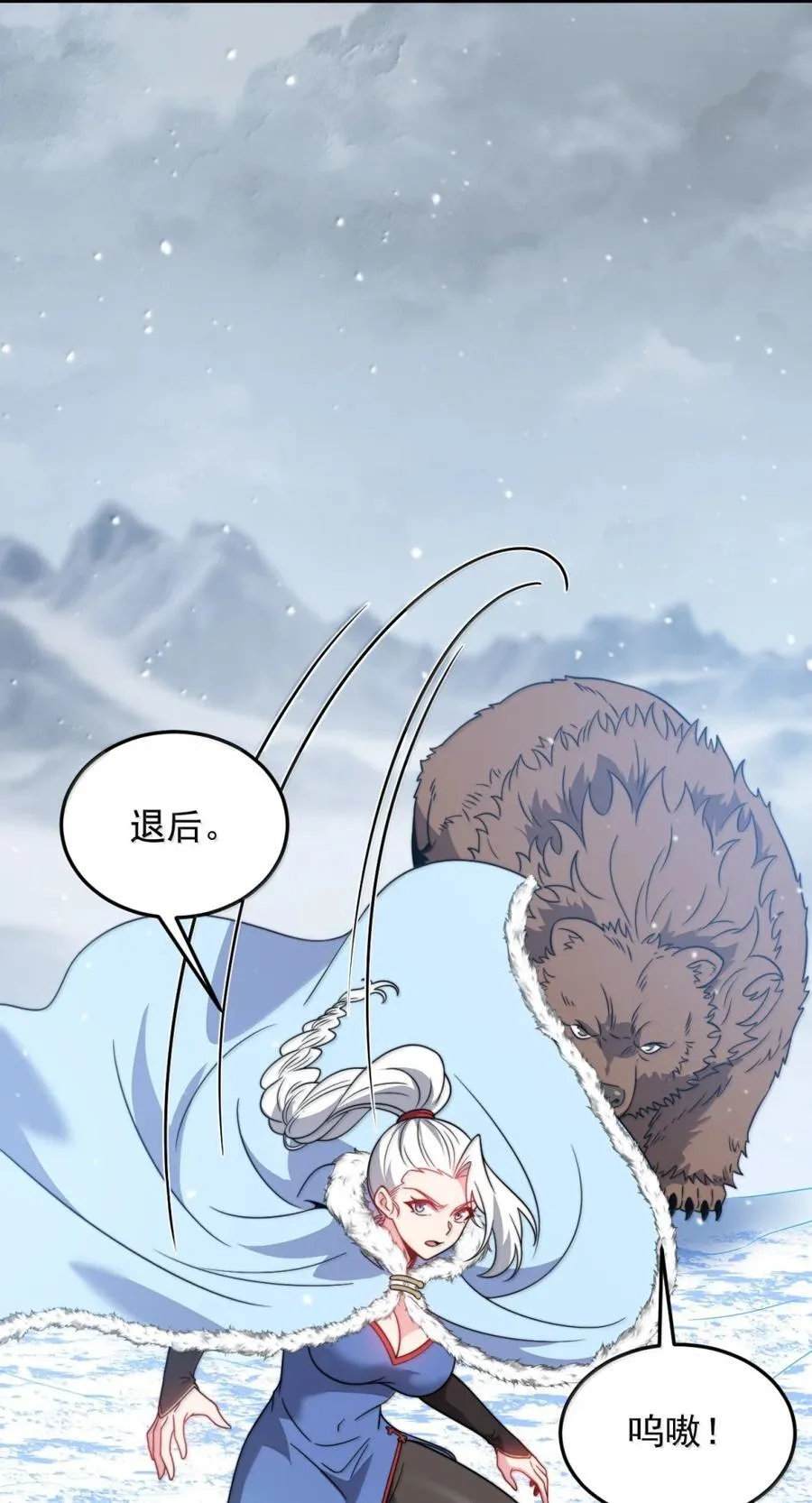 166 八门武决43