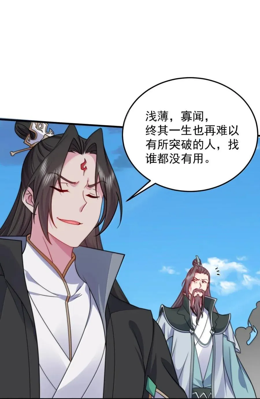162 教我28