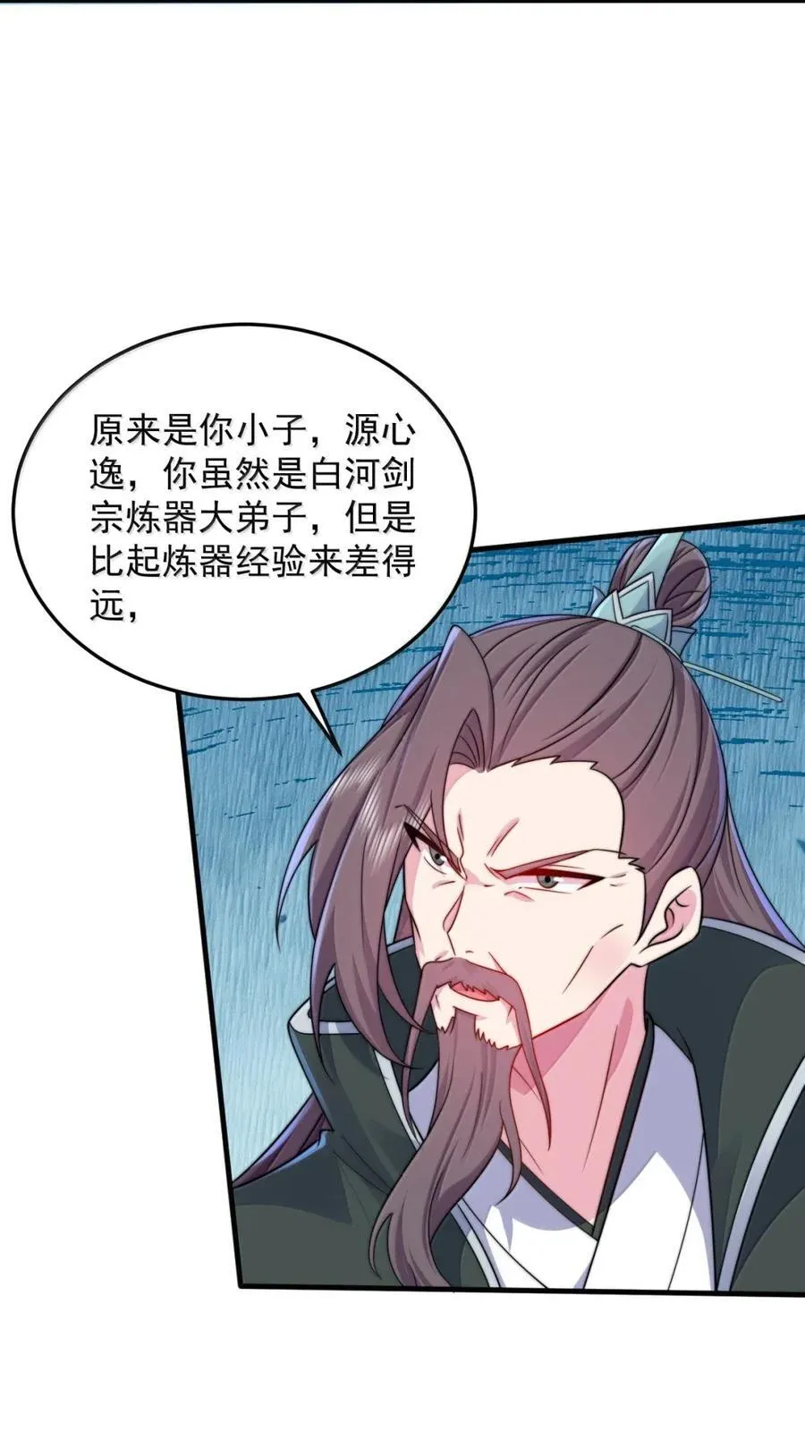 162 教我29