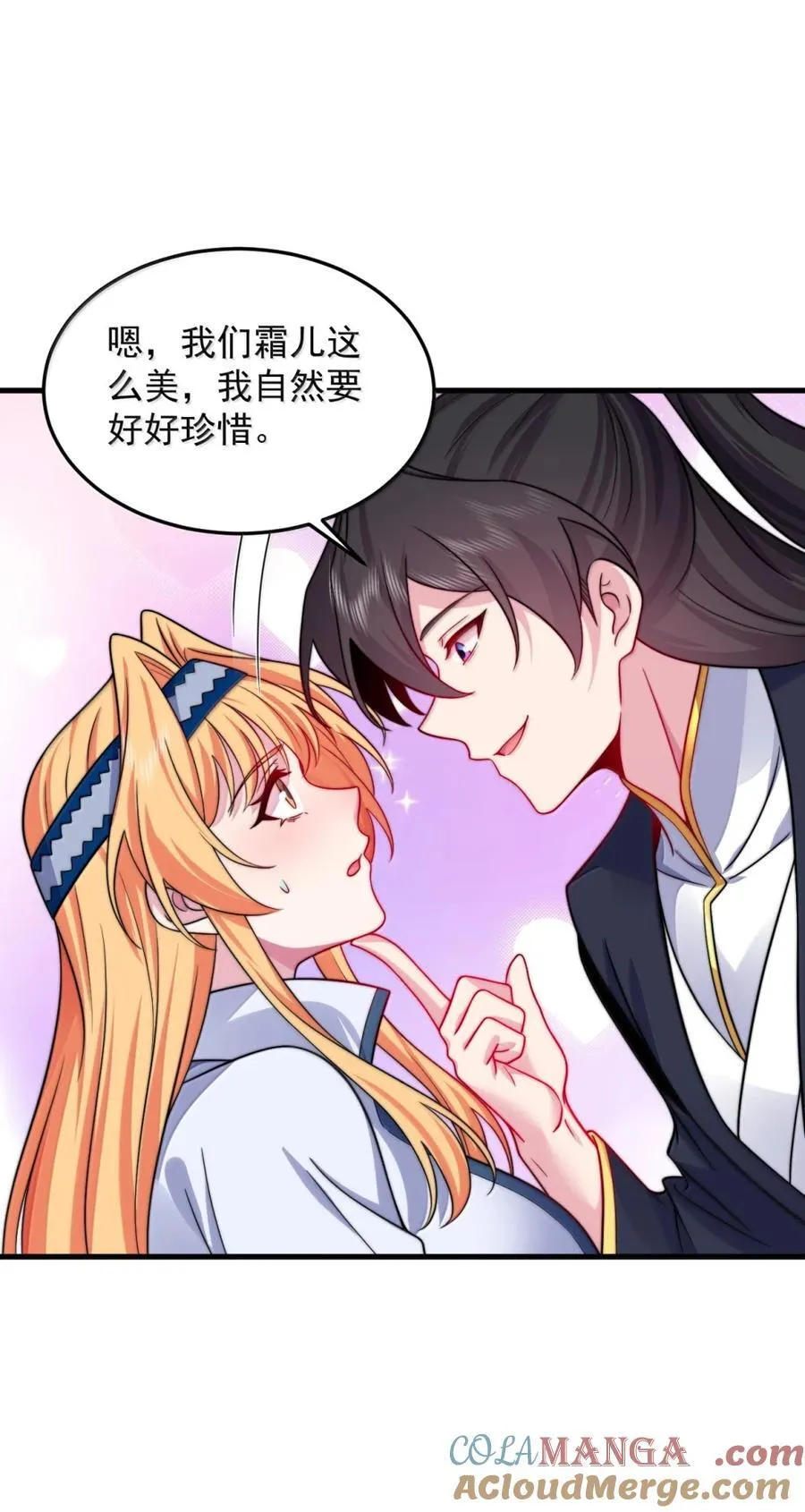 163 隔音阵法33