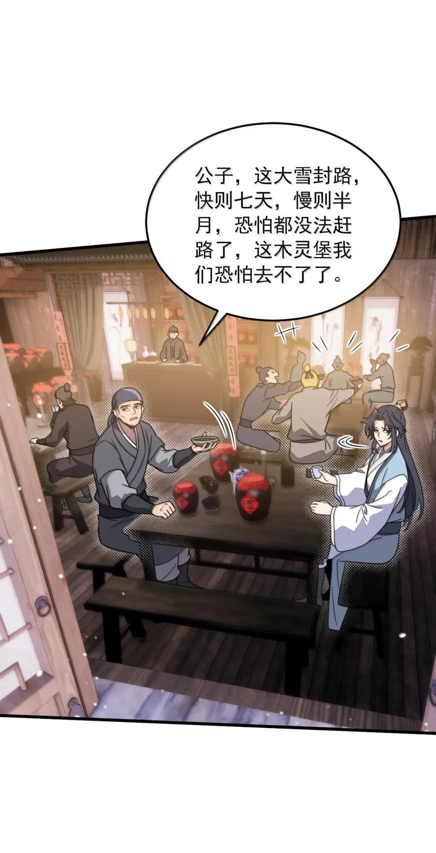 165 传阵32