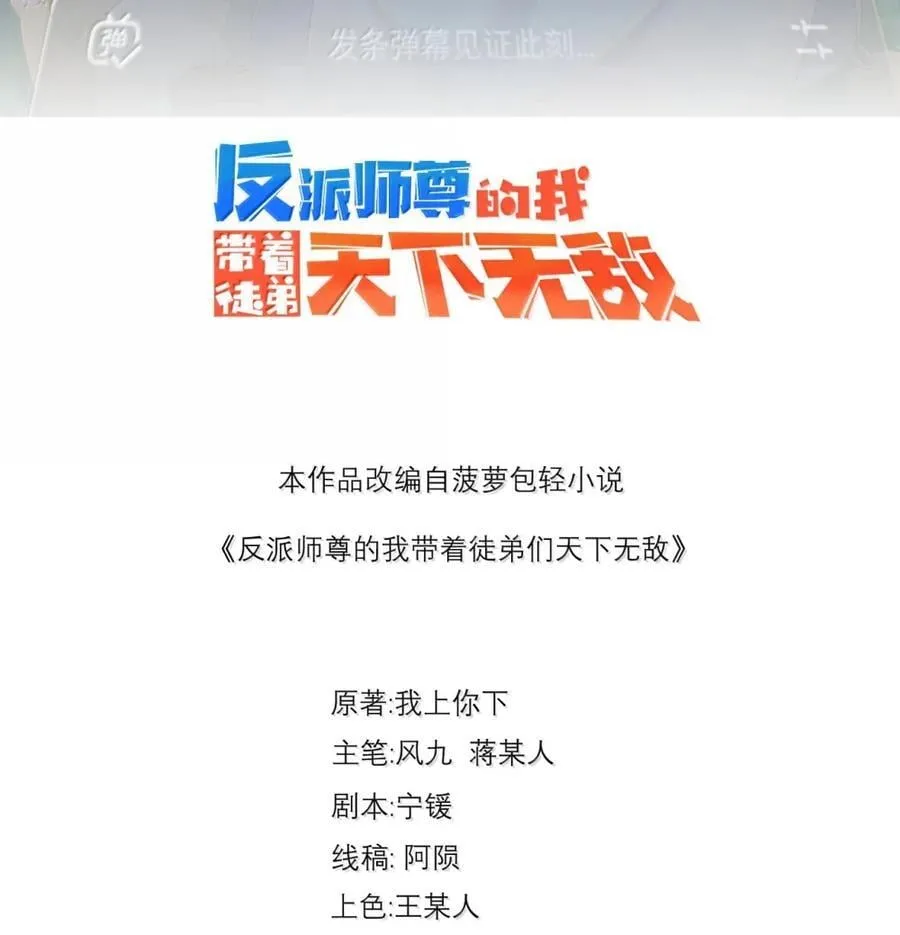 163 隔音阵法56