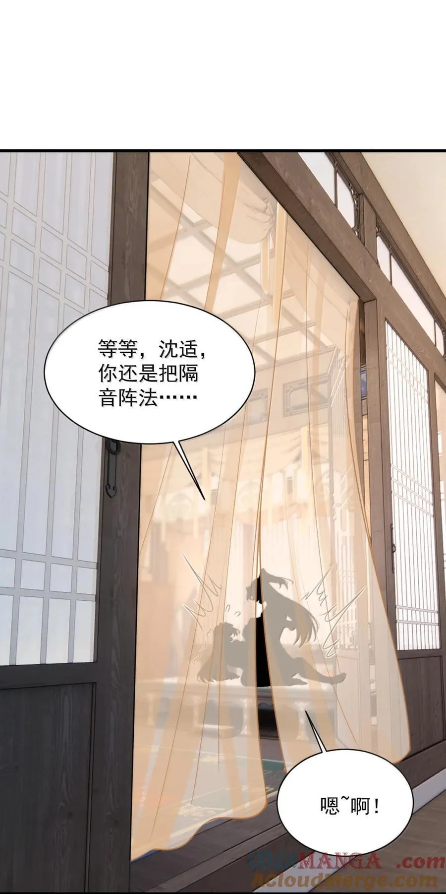 163 隔音阵法39