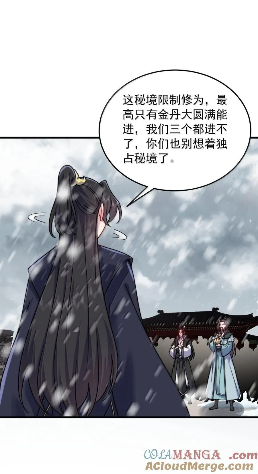 165 传阵24