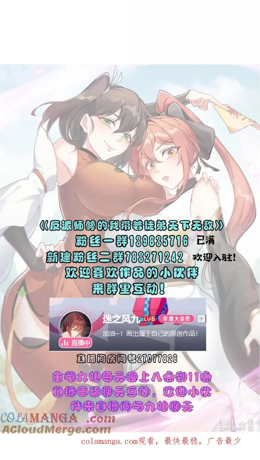 166 八门武决54