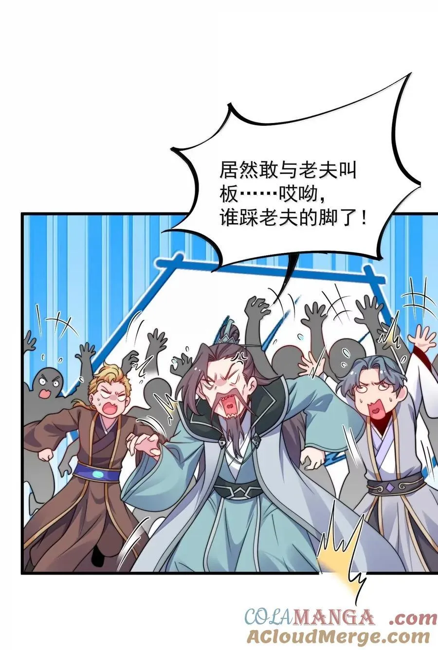 162 教我30