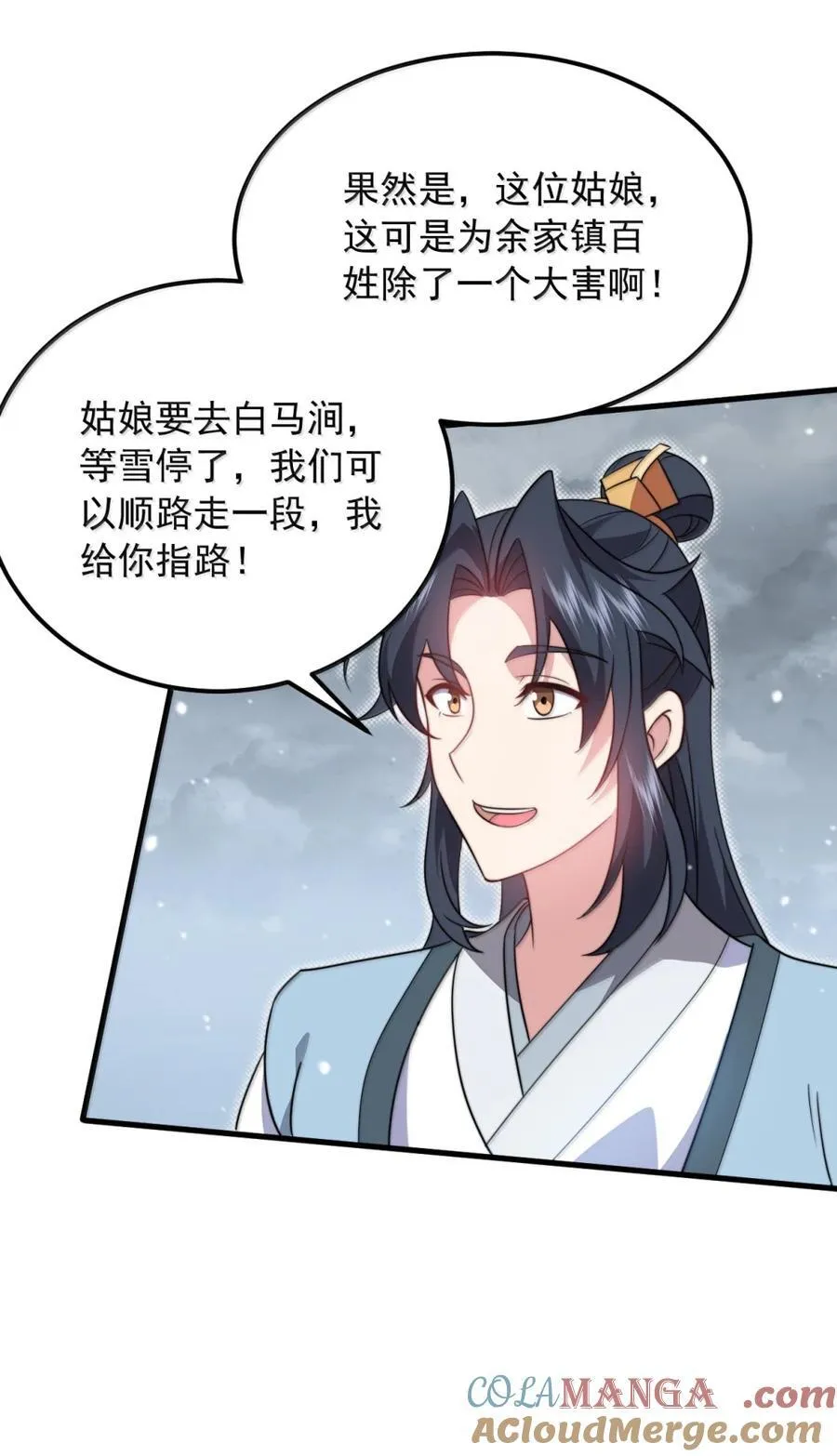 165 传阵45