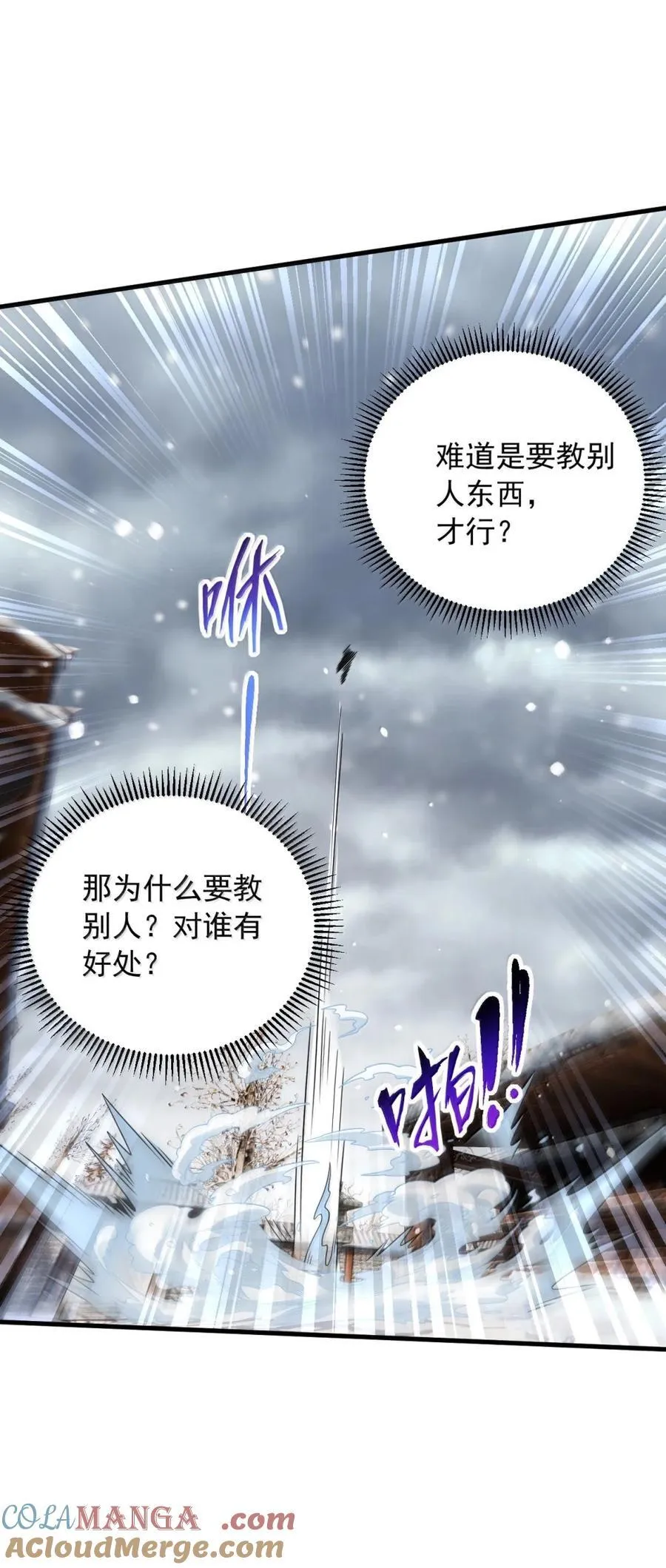 164 不对劲39