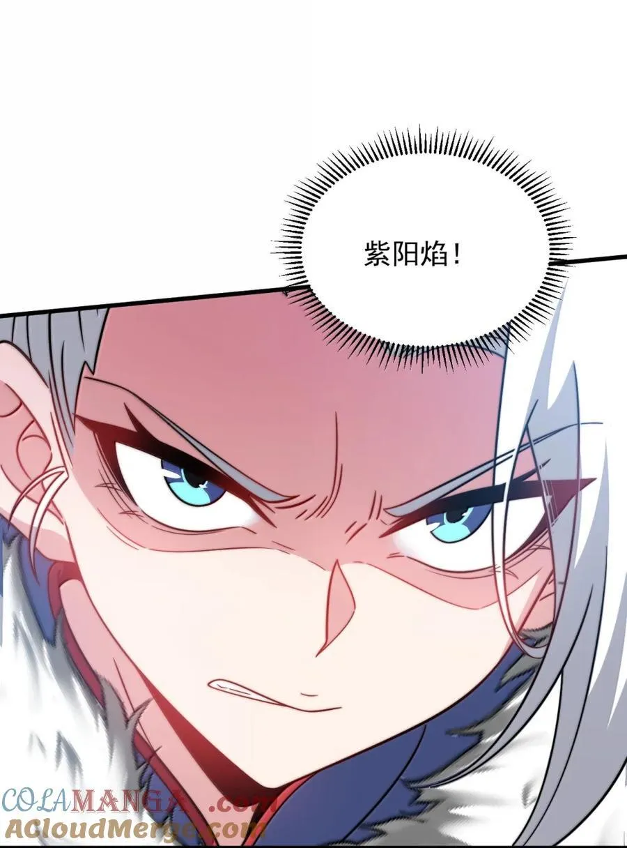 166 八门武决42