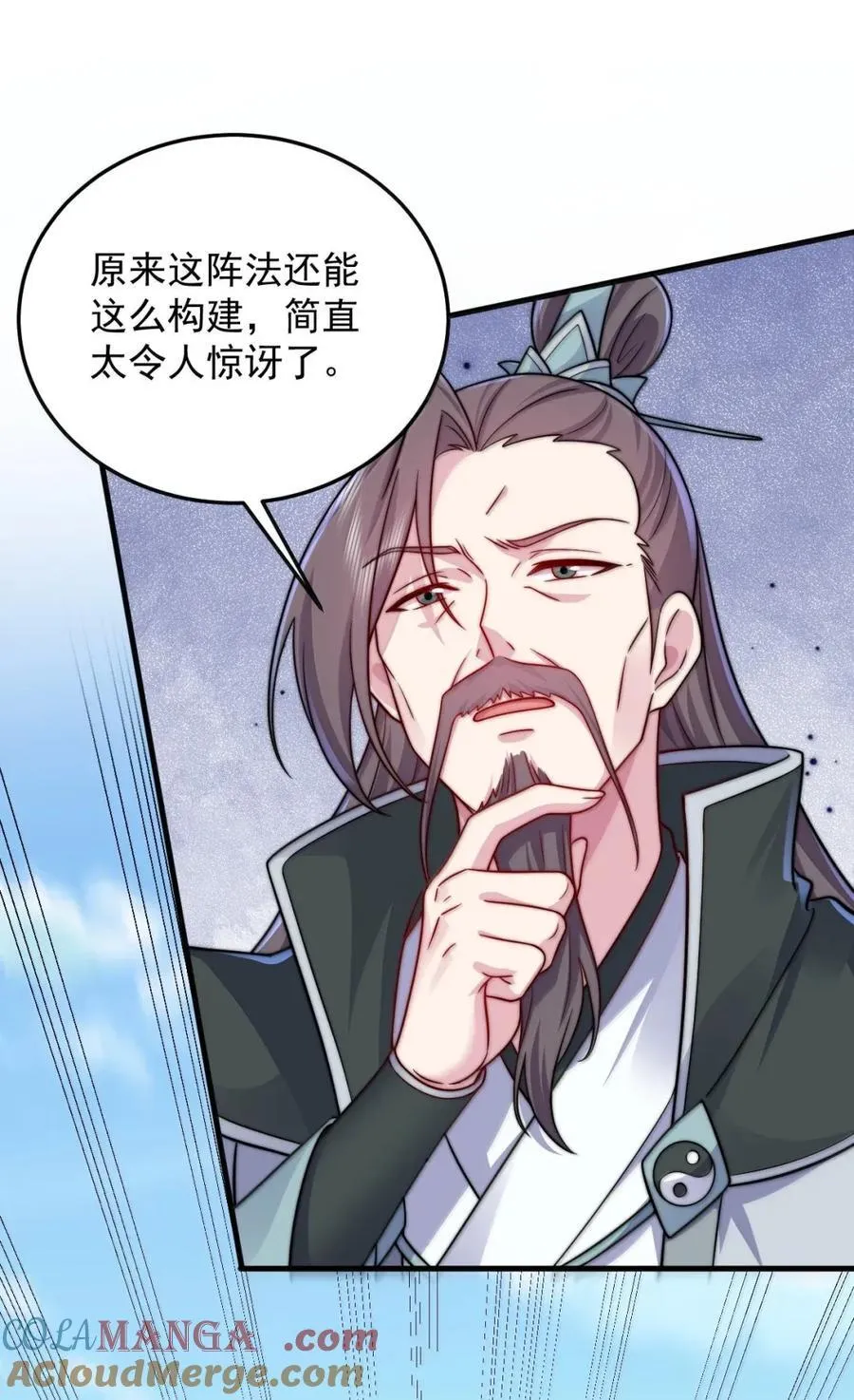 161 完成，突破6