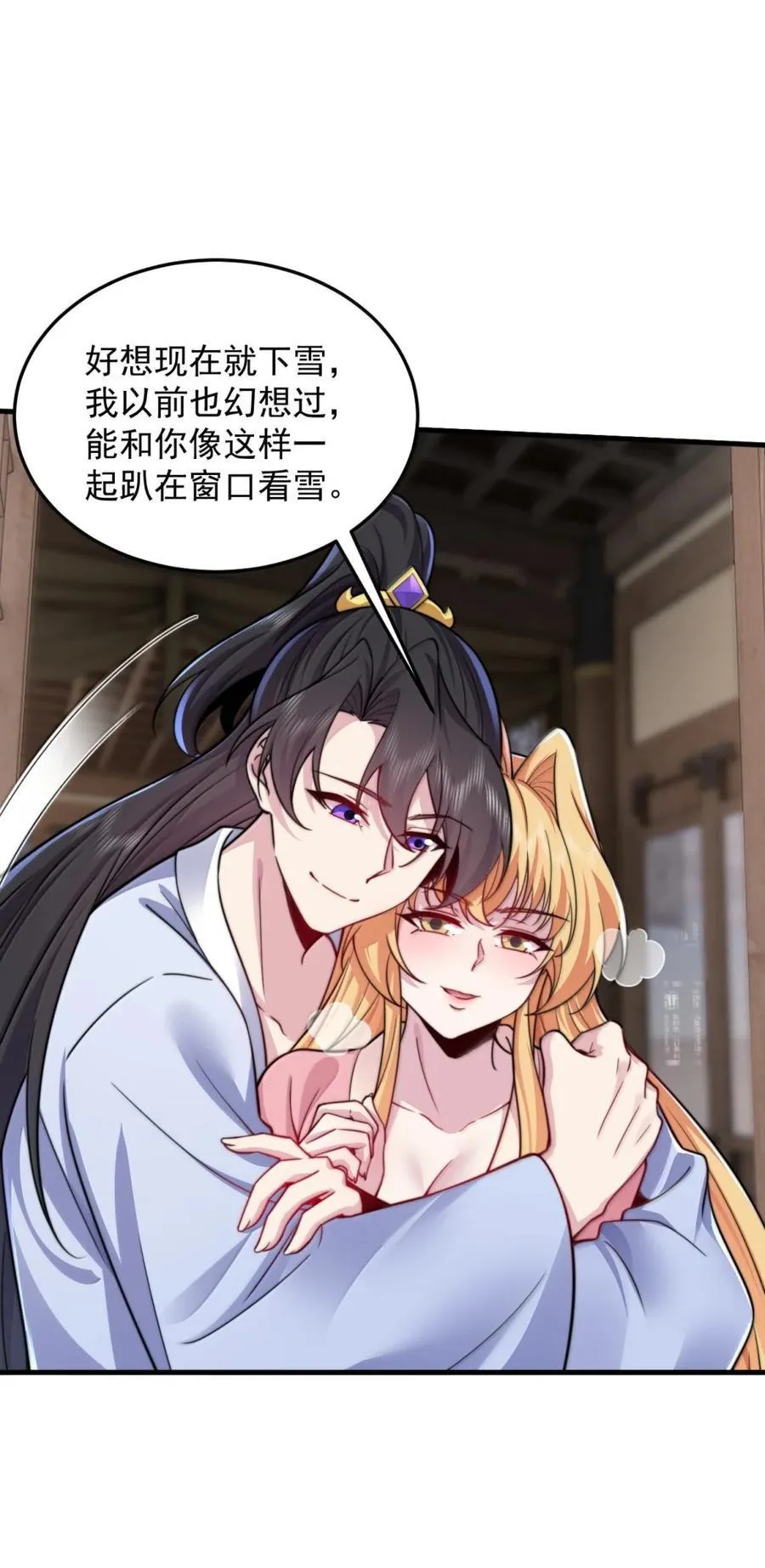 163 隔音阵法44