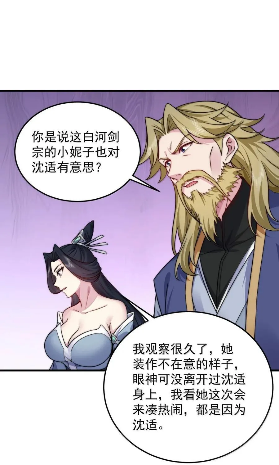 161 完成，突破23