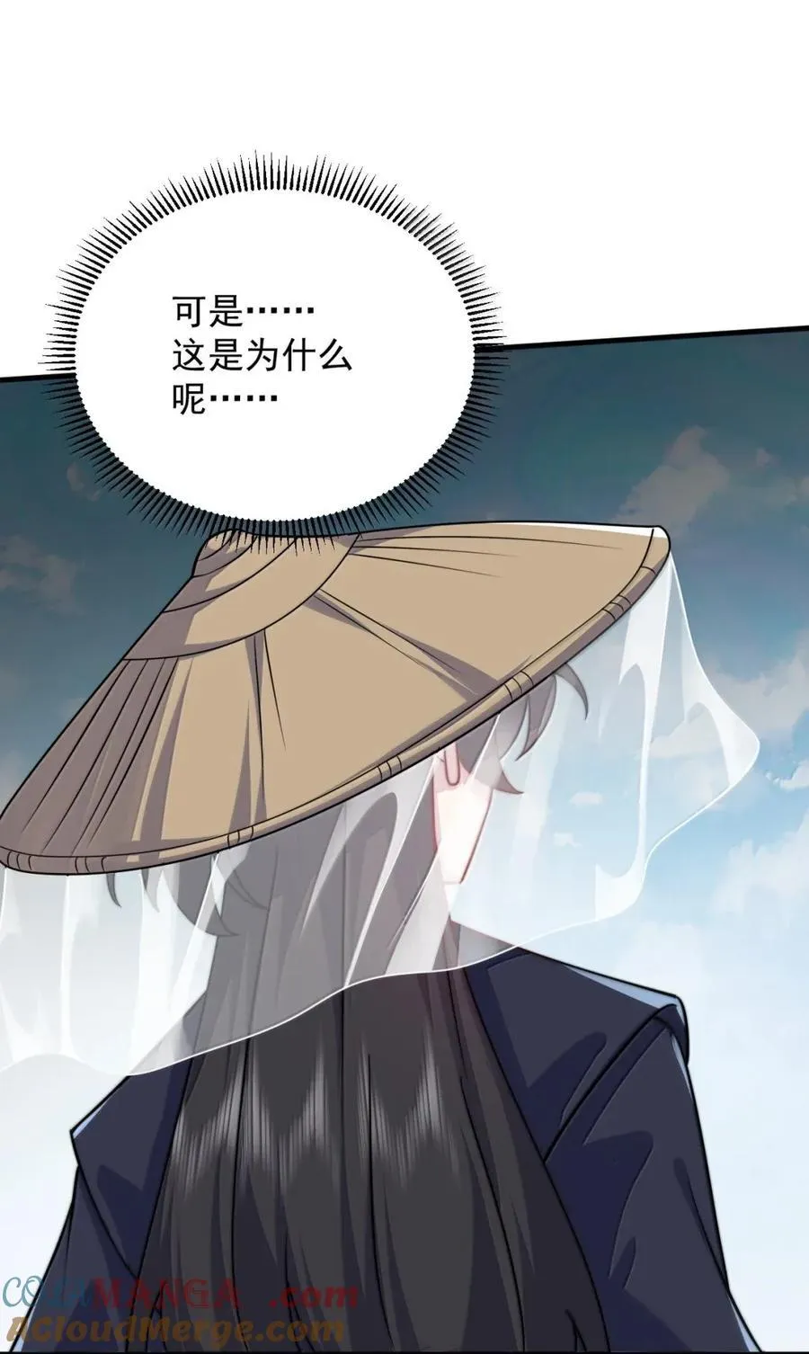161 完成，突破30