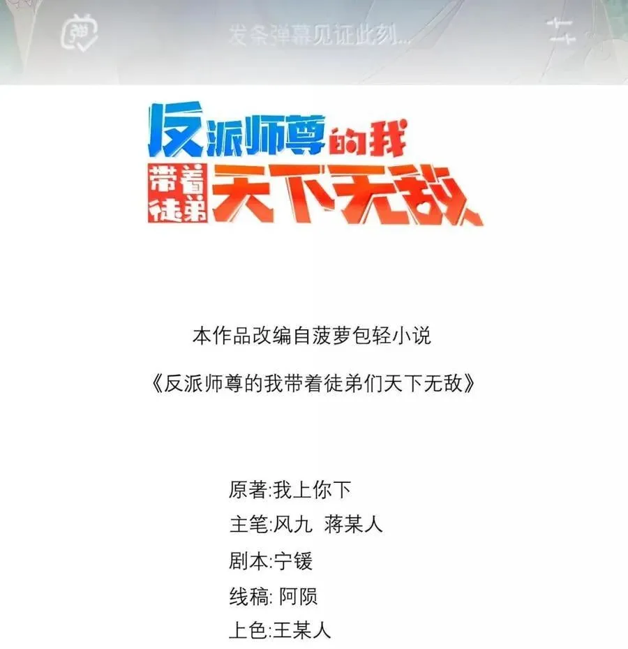 161 完成，突破52