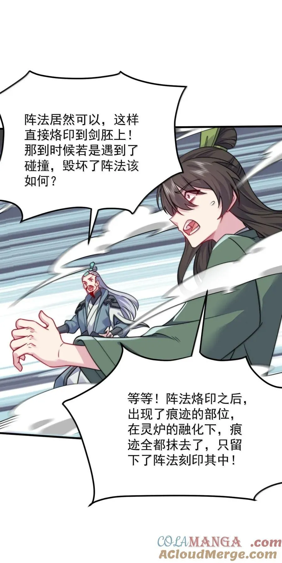 161 完成，突破45