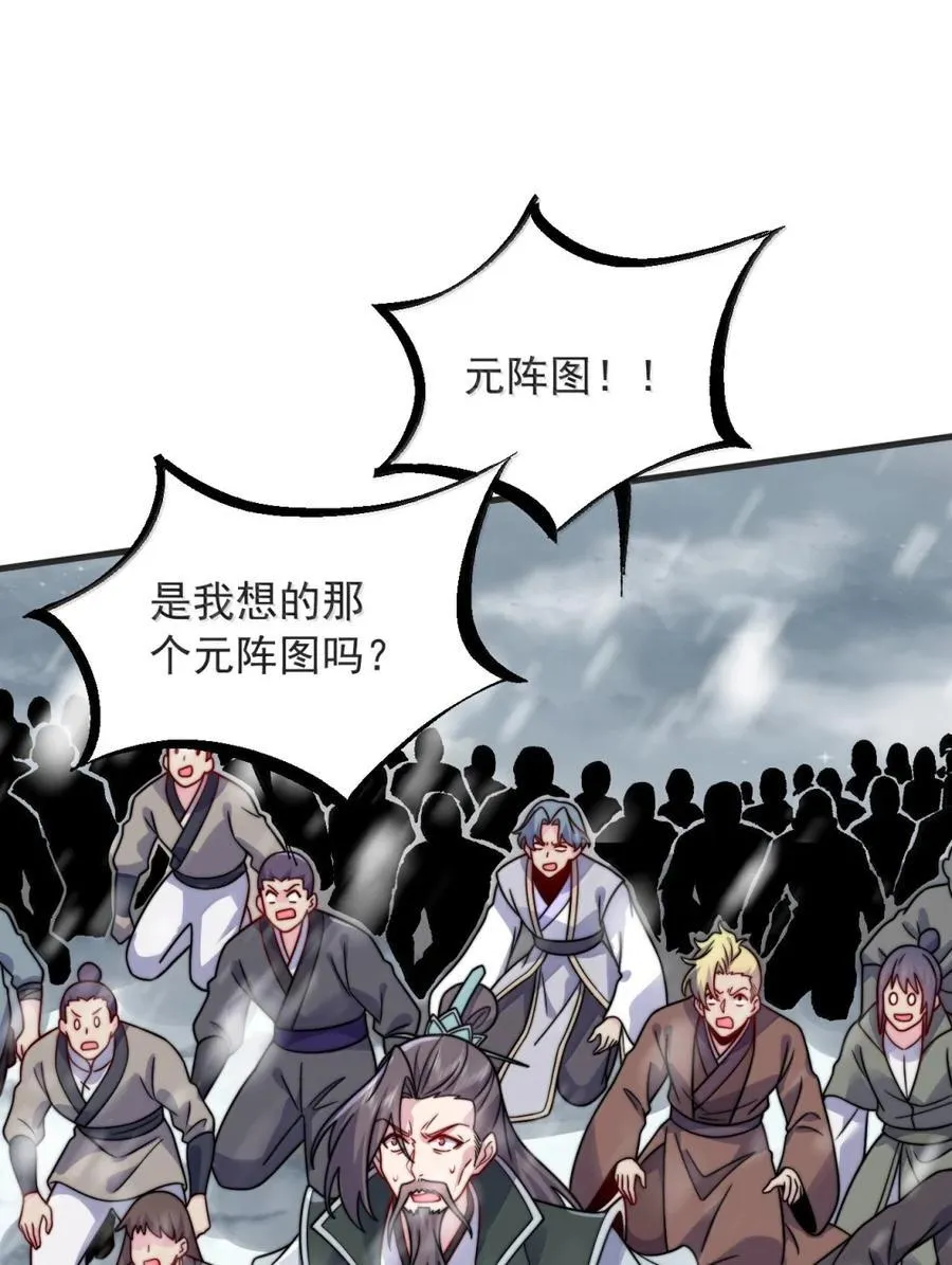 165 传阵10