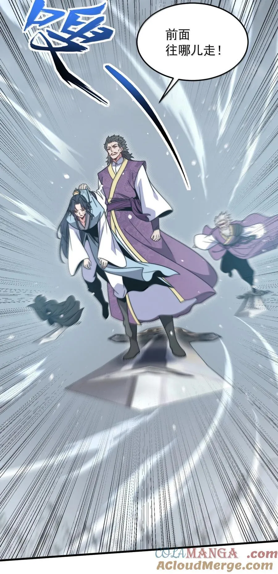 166 八门武决21
