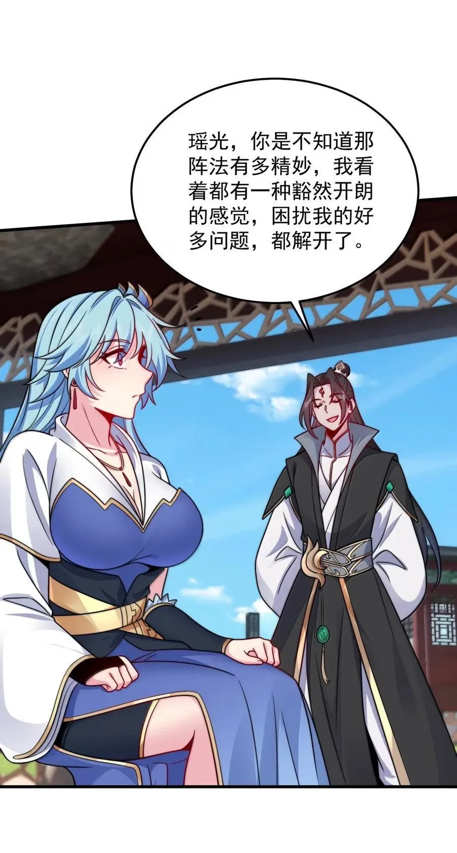 162 教我40