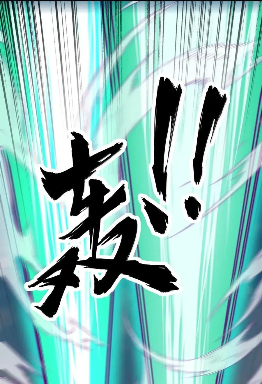 161 完成，突破31