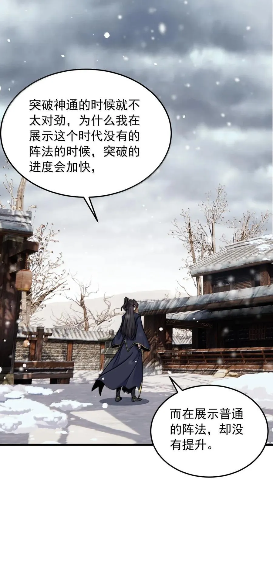164 不对劲38
