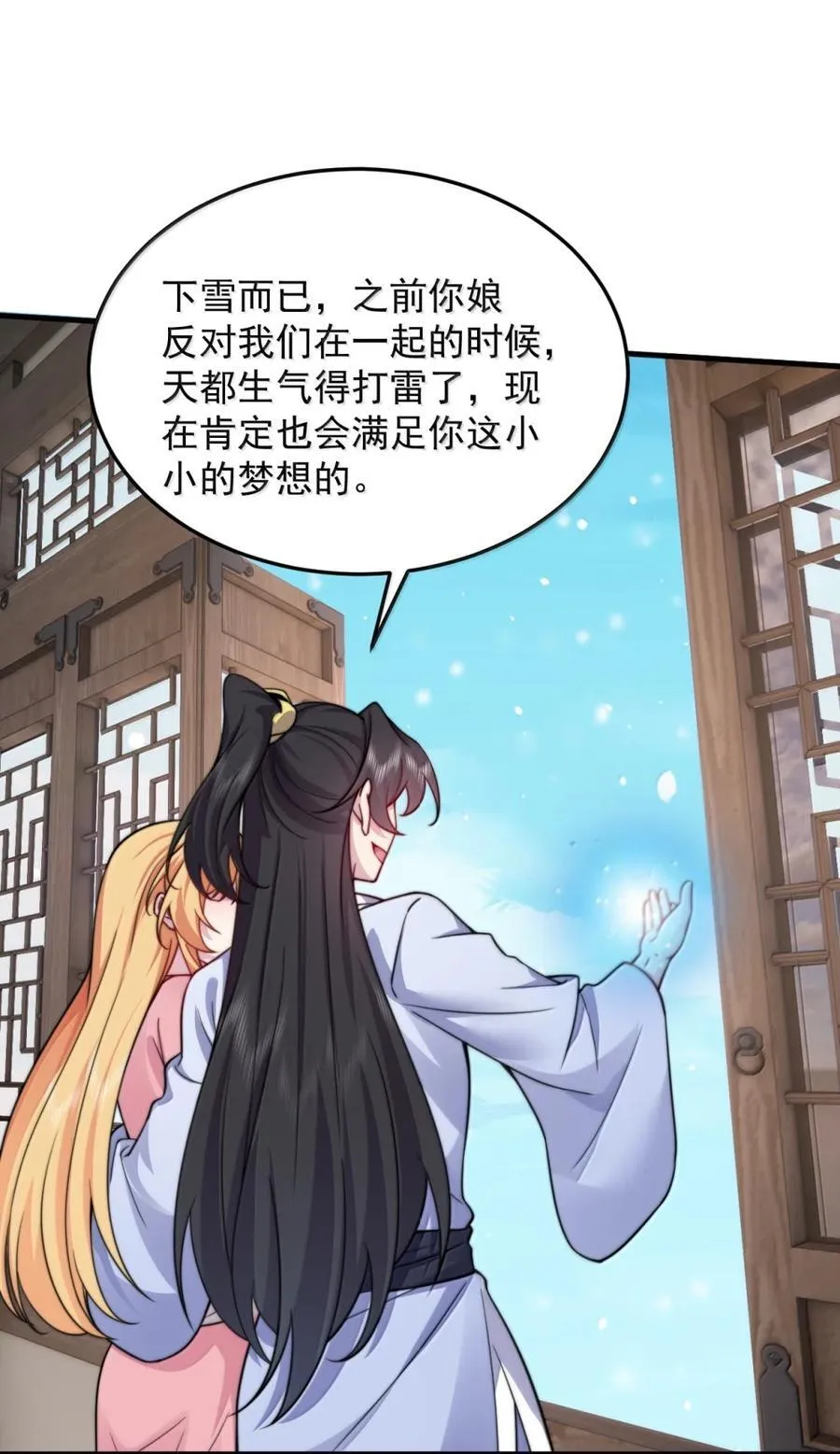 163 隔音阵法47