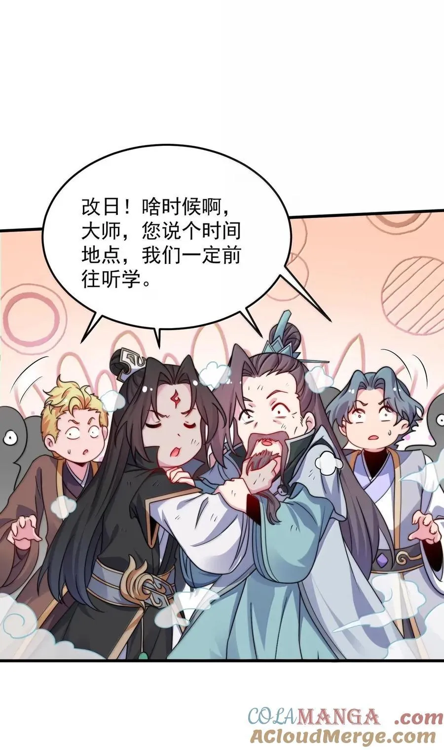 162 教我33
