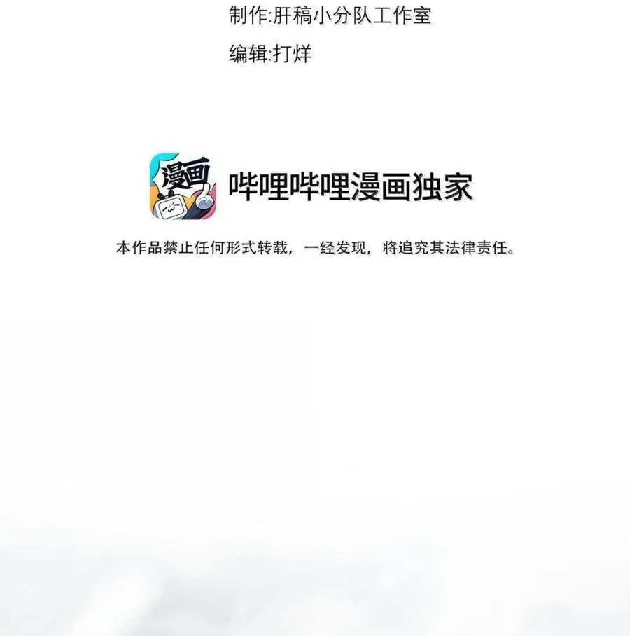 165 传阵2