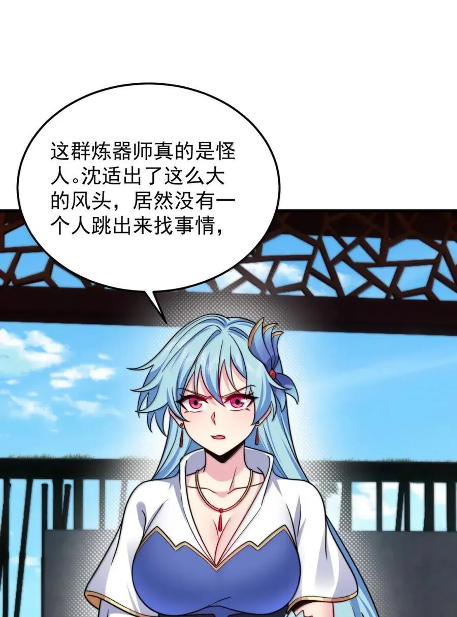 162 教我38