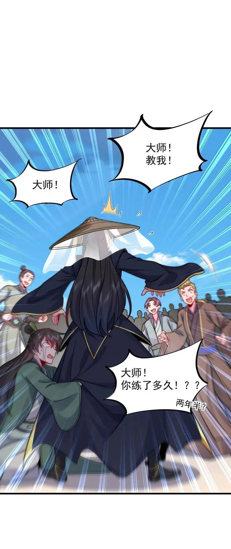 162 教我19