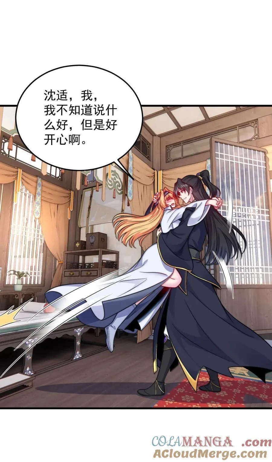 163 隔音阵法30