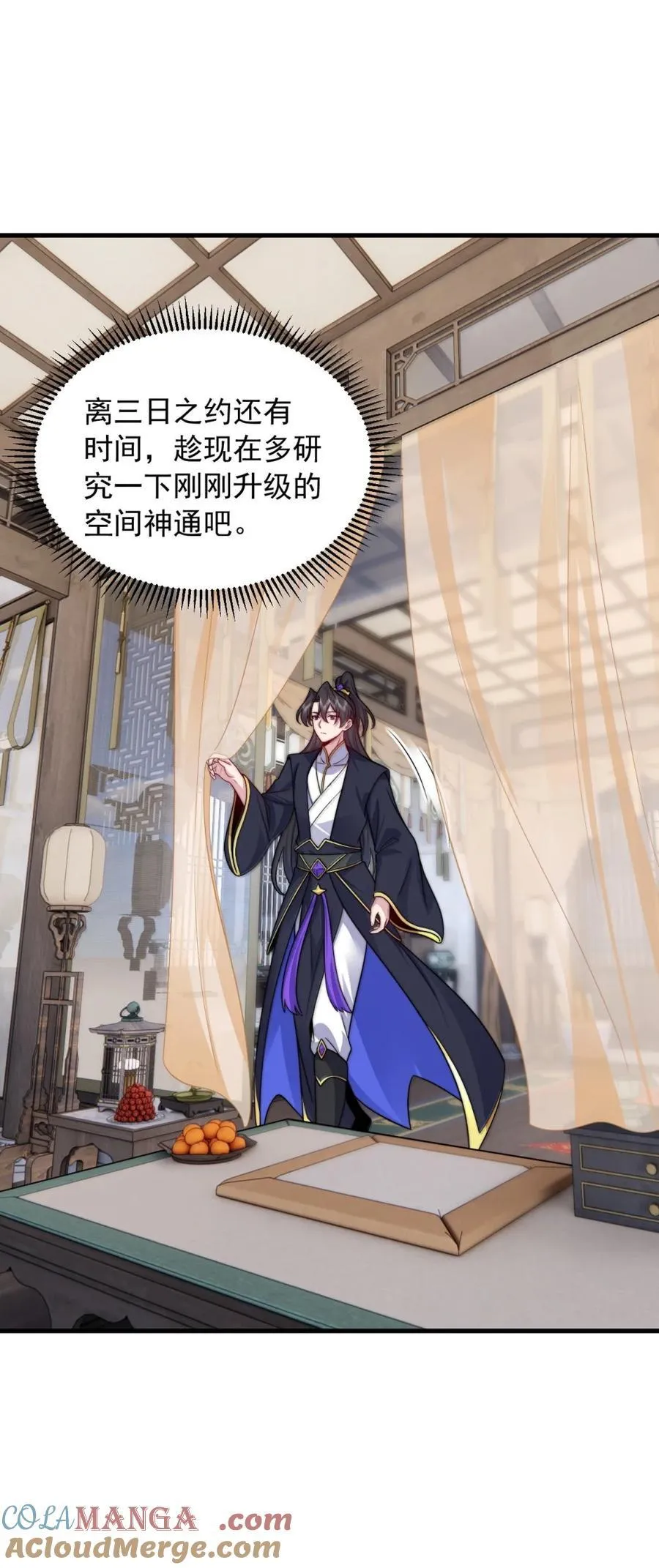 164 不对劲6