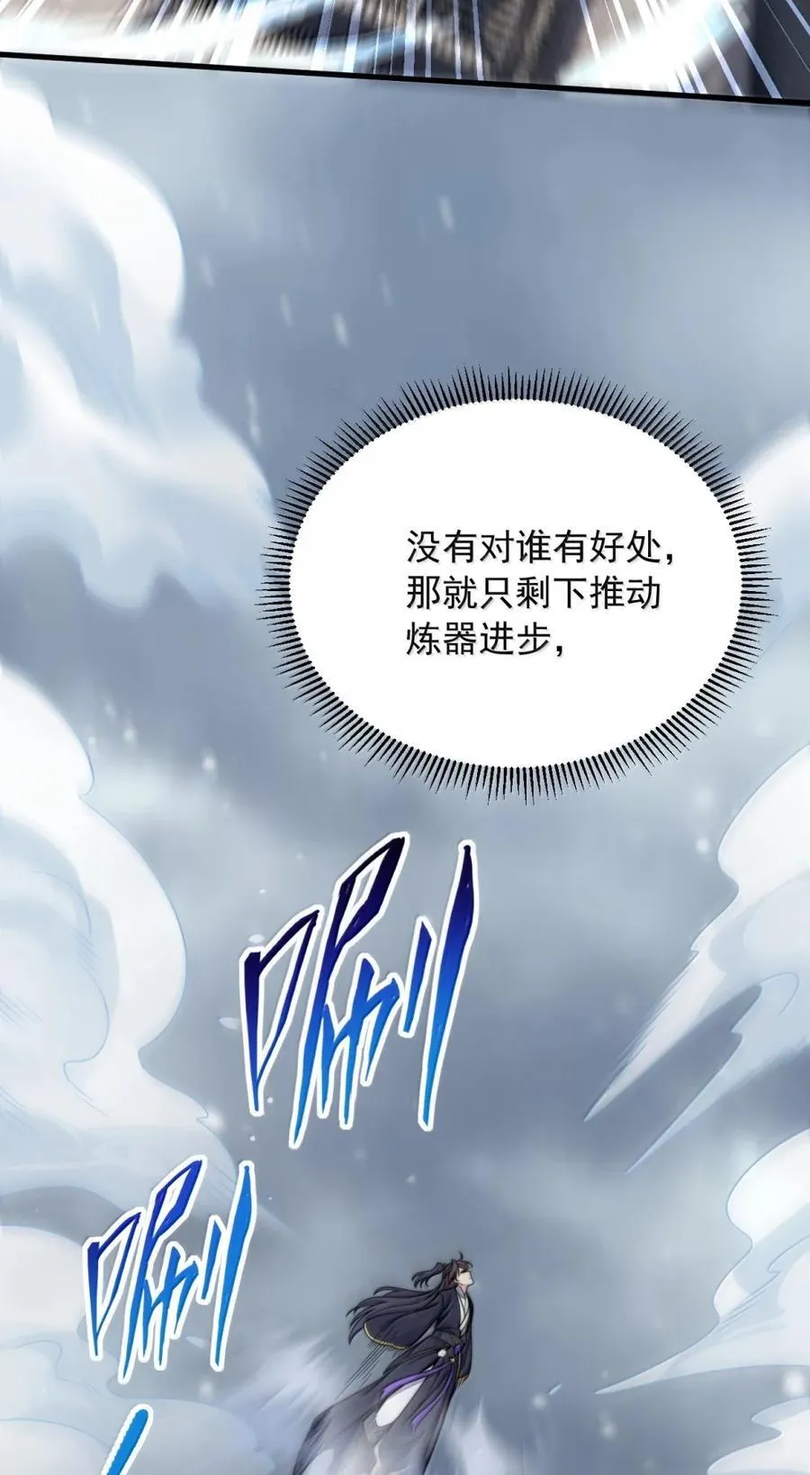 164 不对劲41