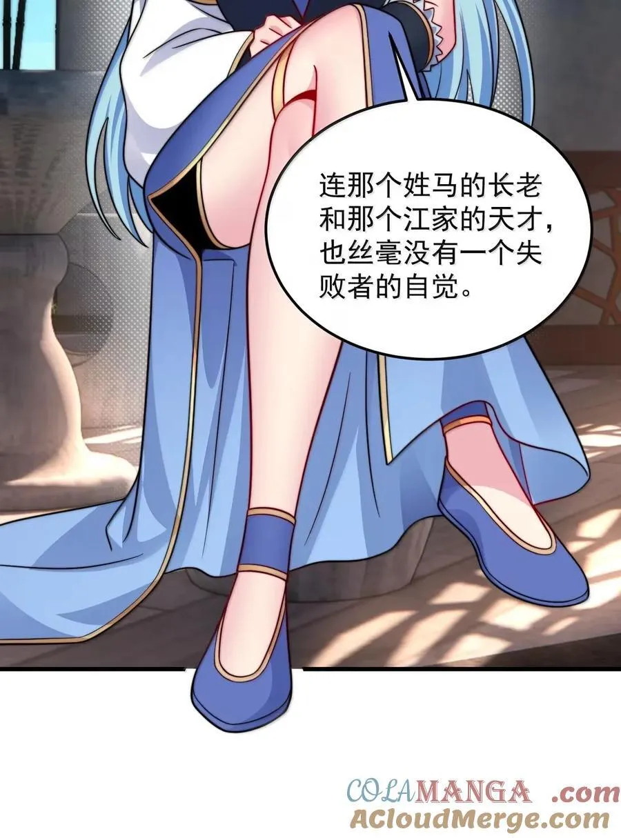 162 教我39
