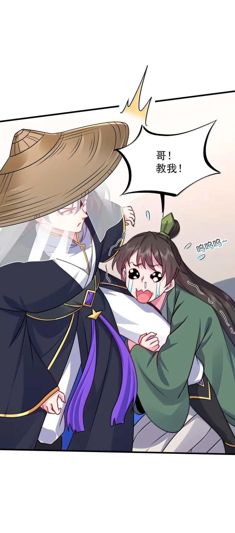 162 教我16