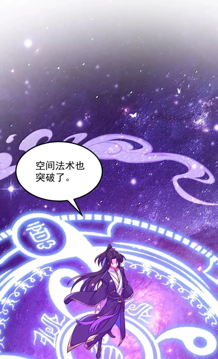 161 完成，突破49