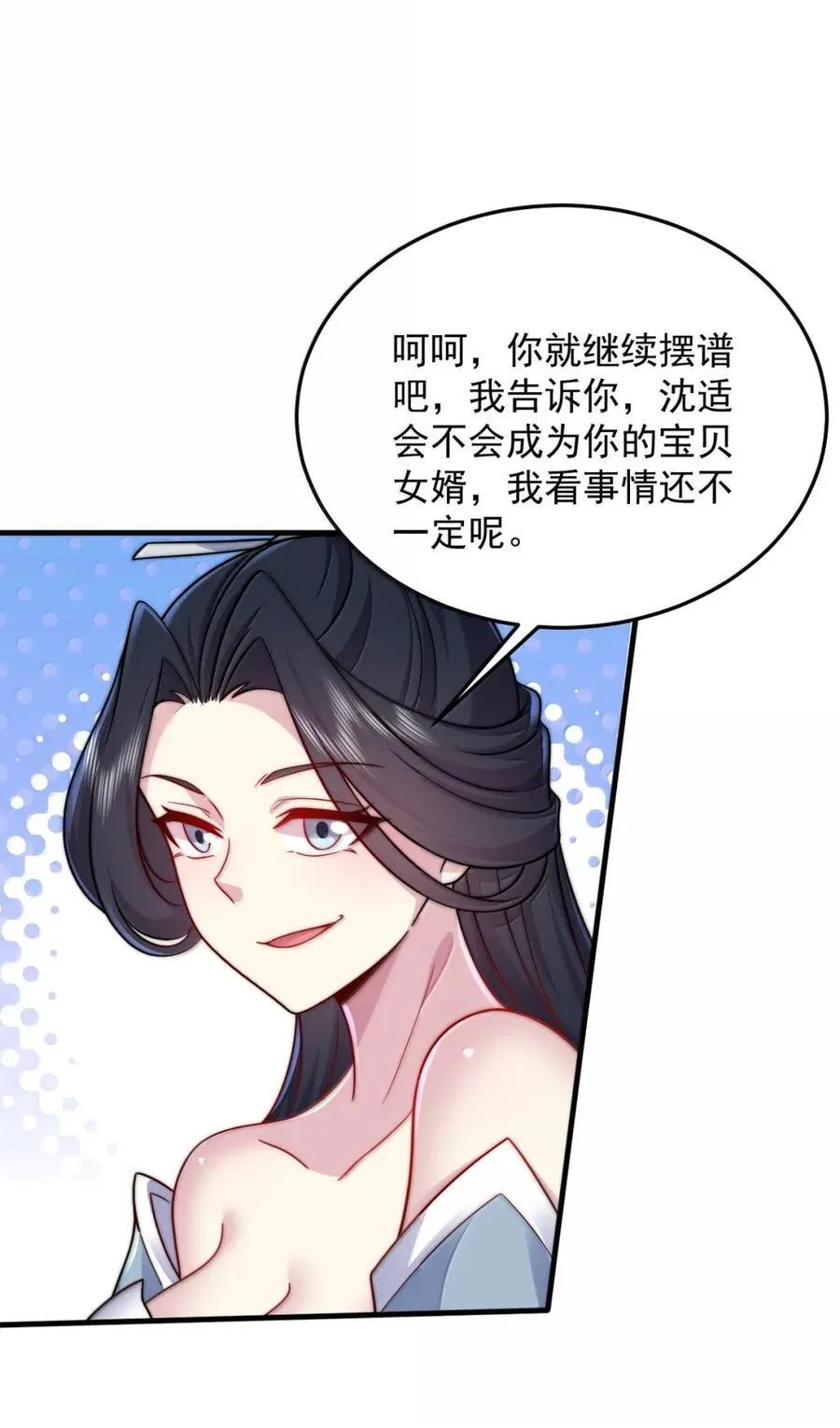 161 完成，突破19