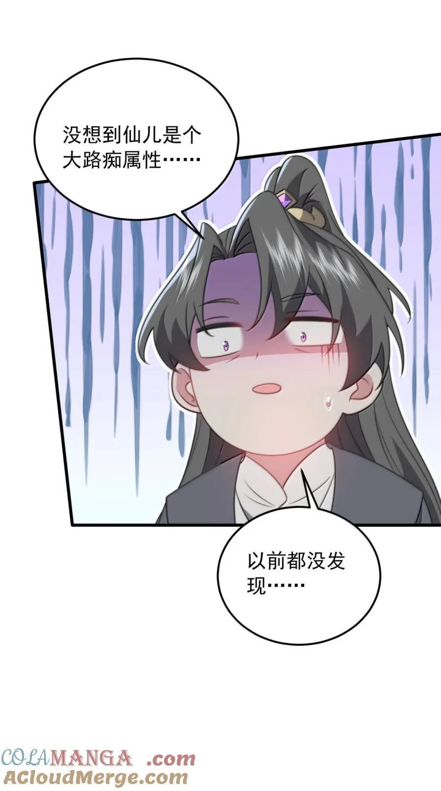 166 八门武决36