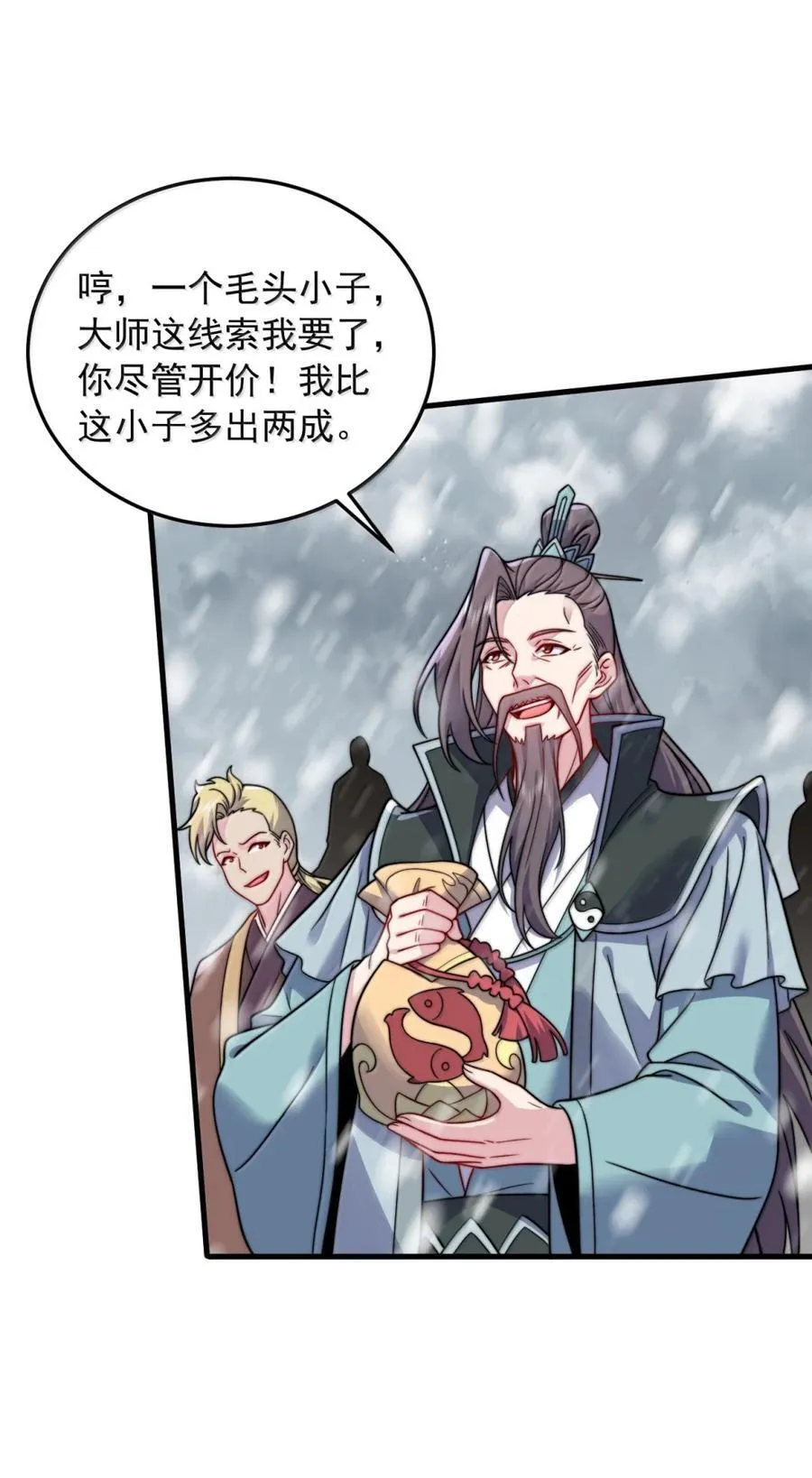 165 传阵23