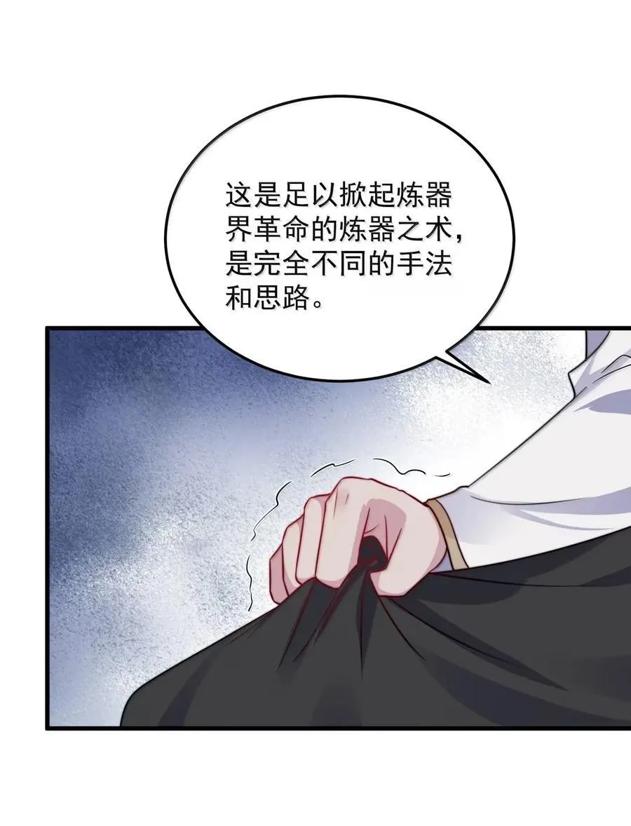 161 完成，突破11