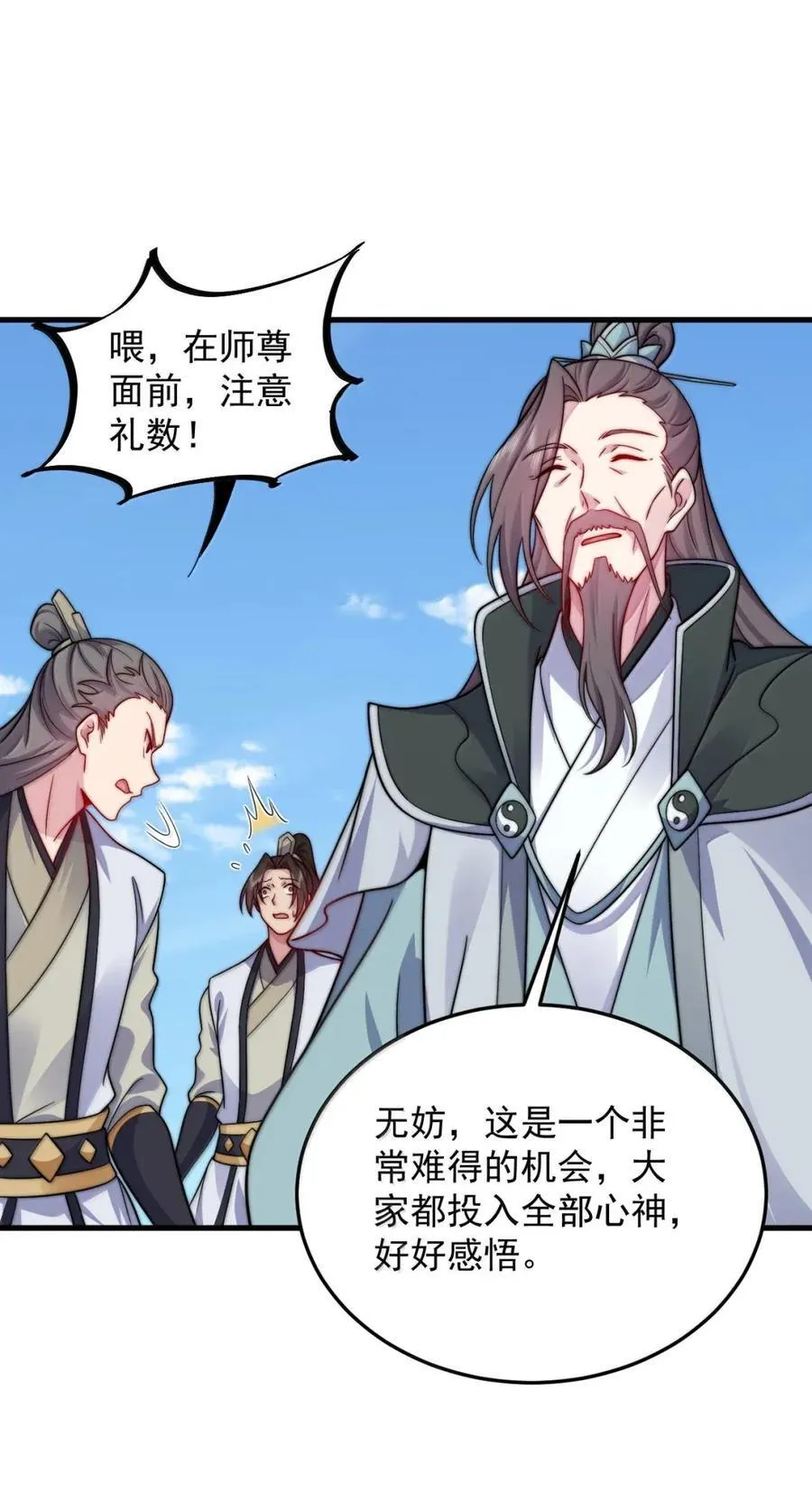 161 完成，突破5