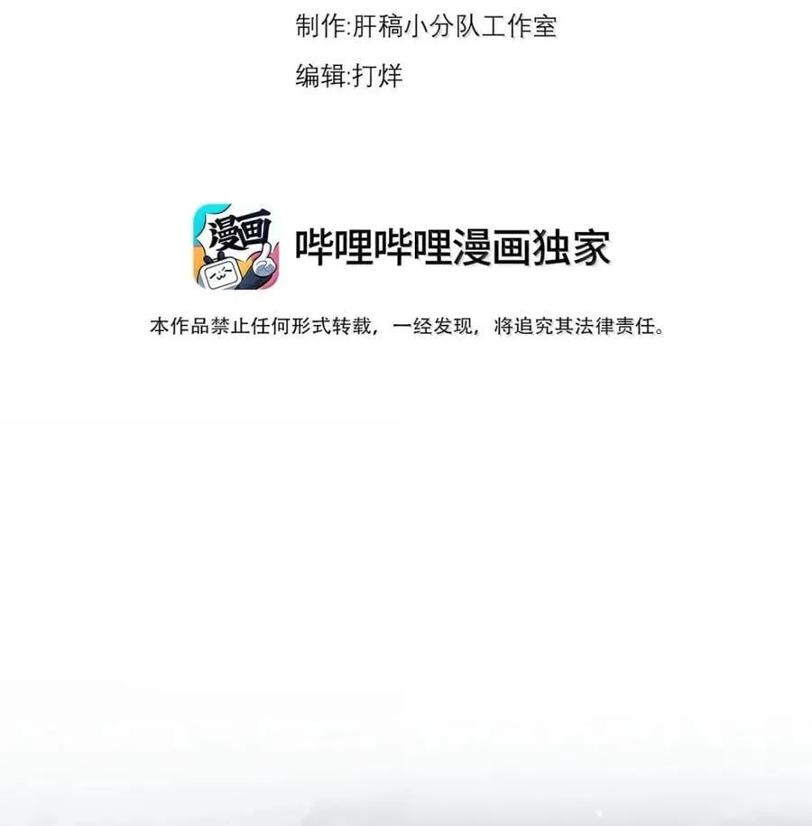 166 八门武决2
