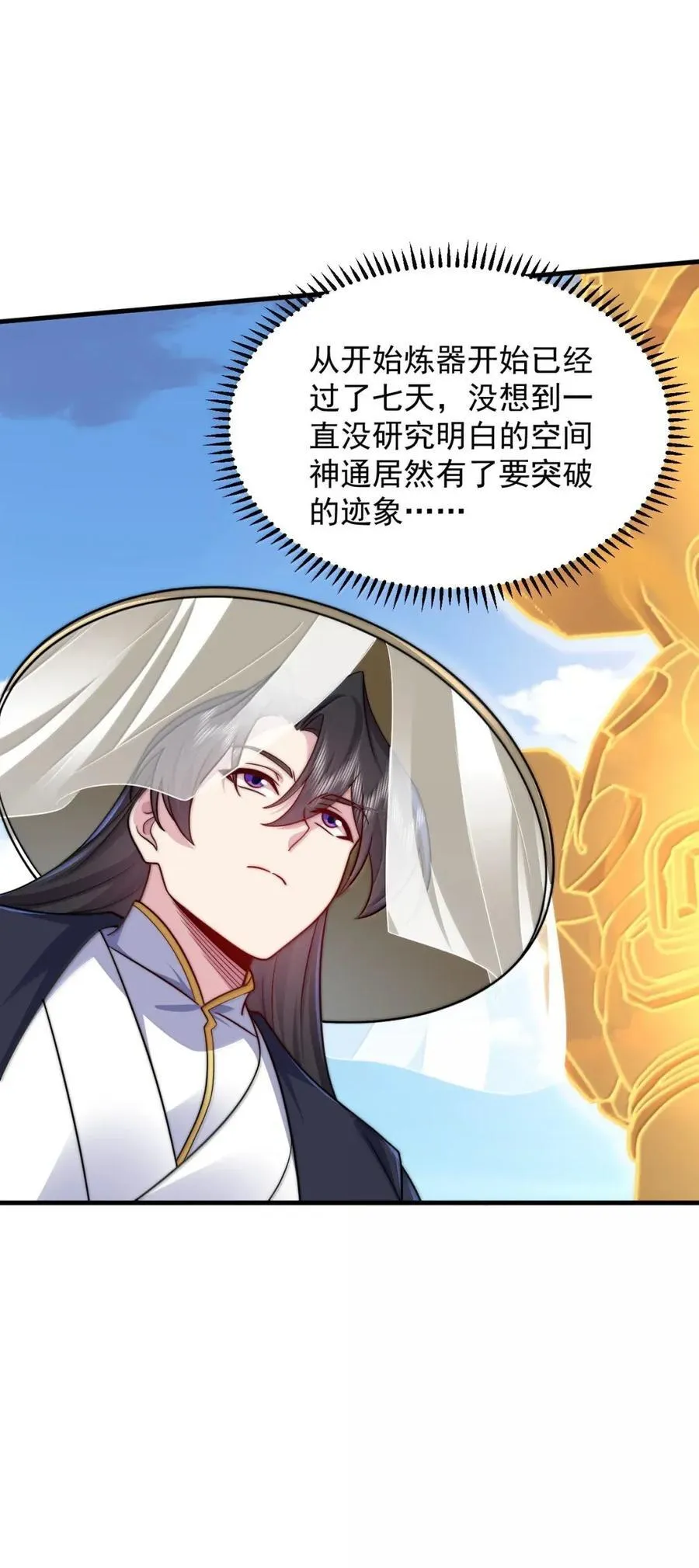 161 完成，突破26