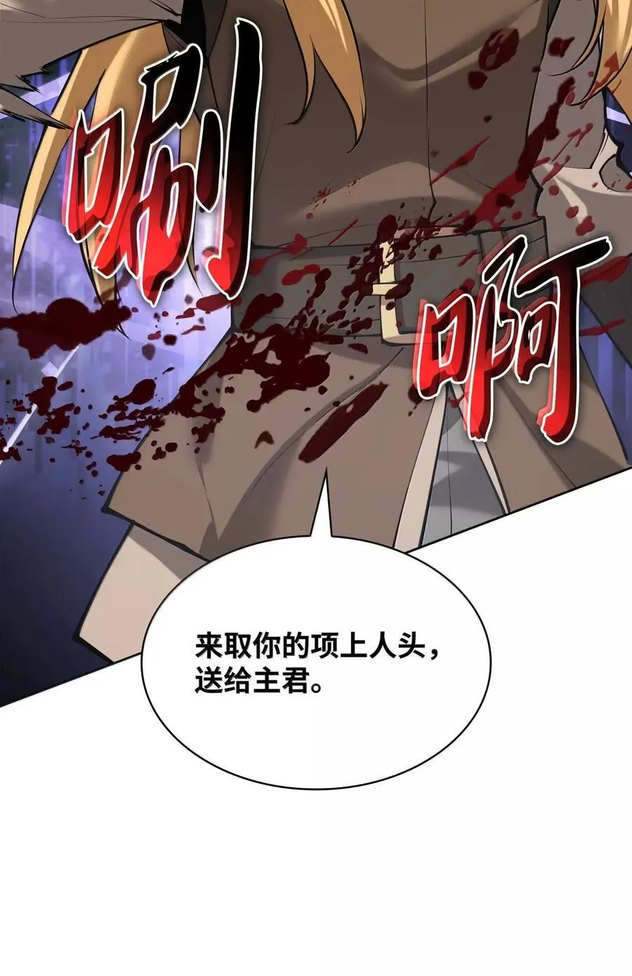 272 以一当十万81