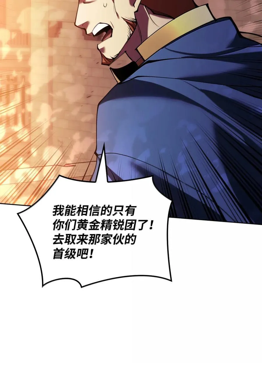 273 逆贼95