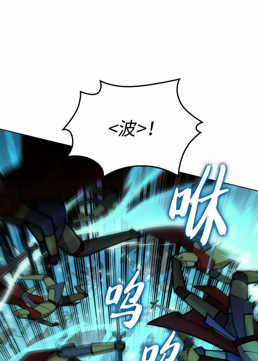 273 逆贼98