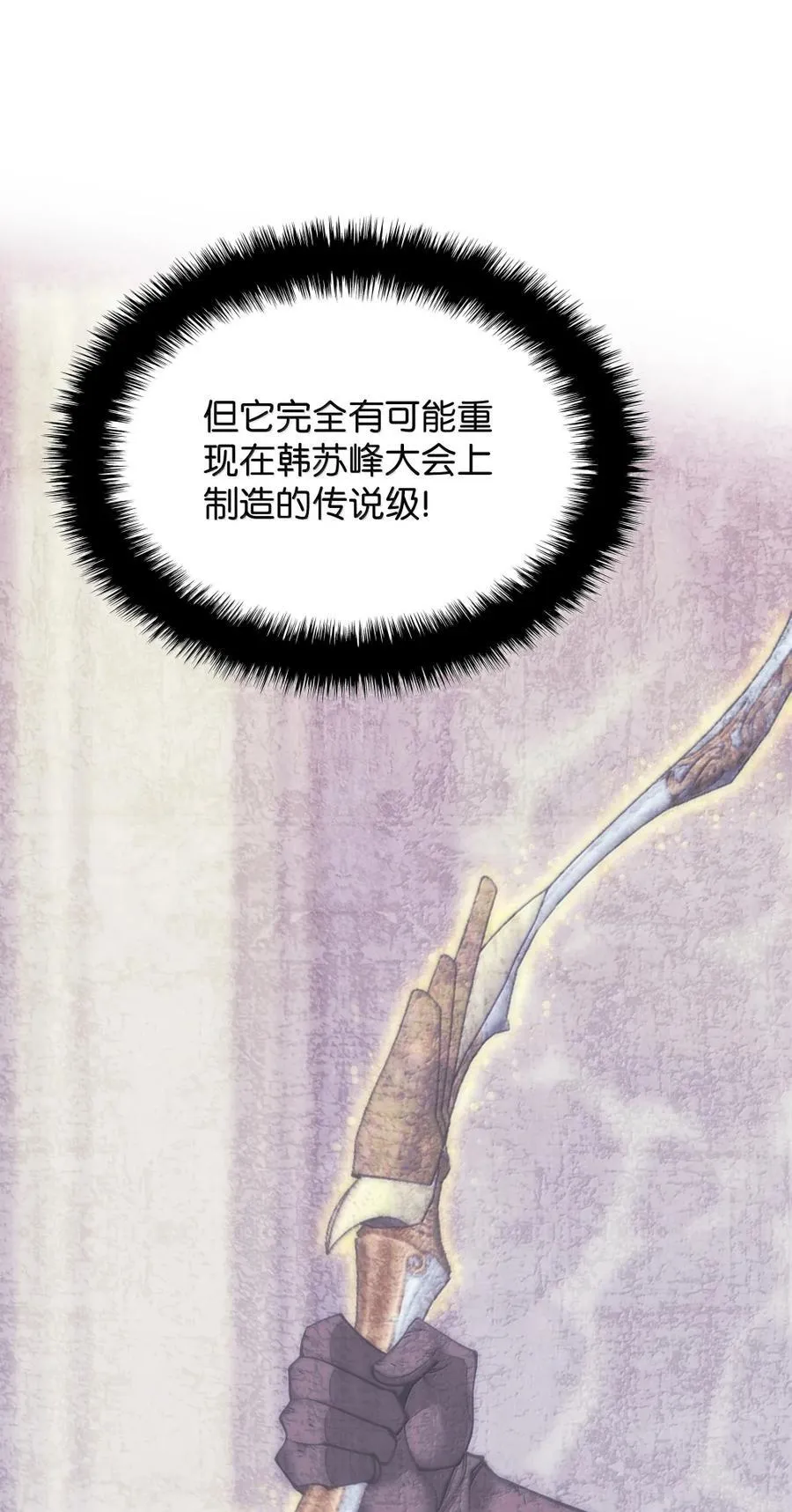 273 逆贼25