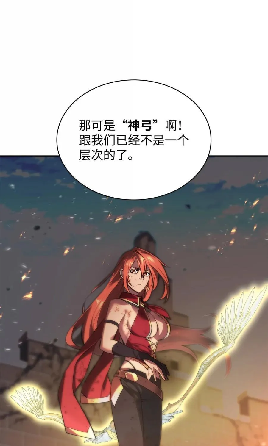 273 逆贼6