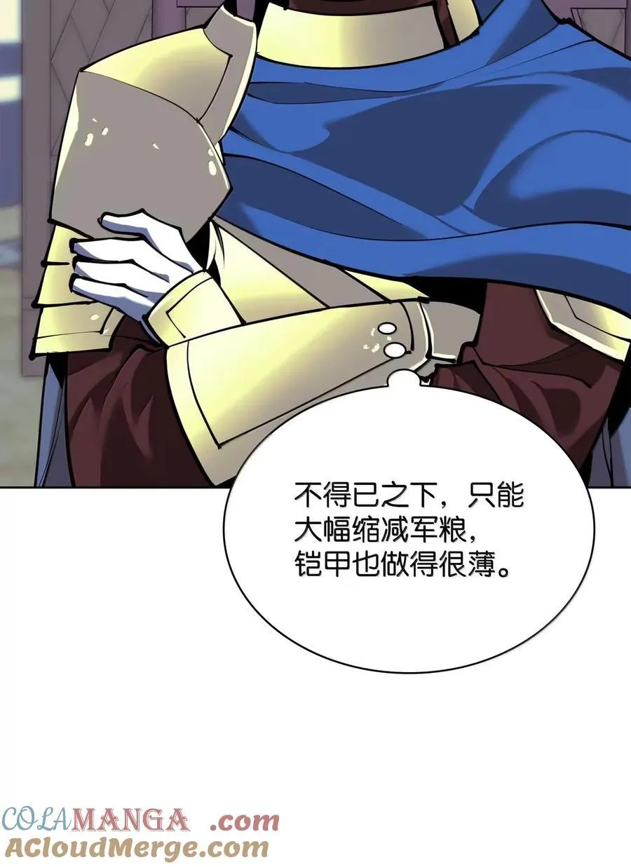 271 昙花一现的领主20