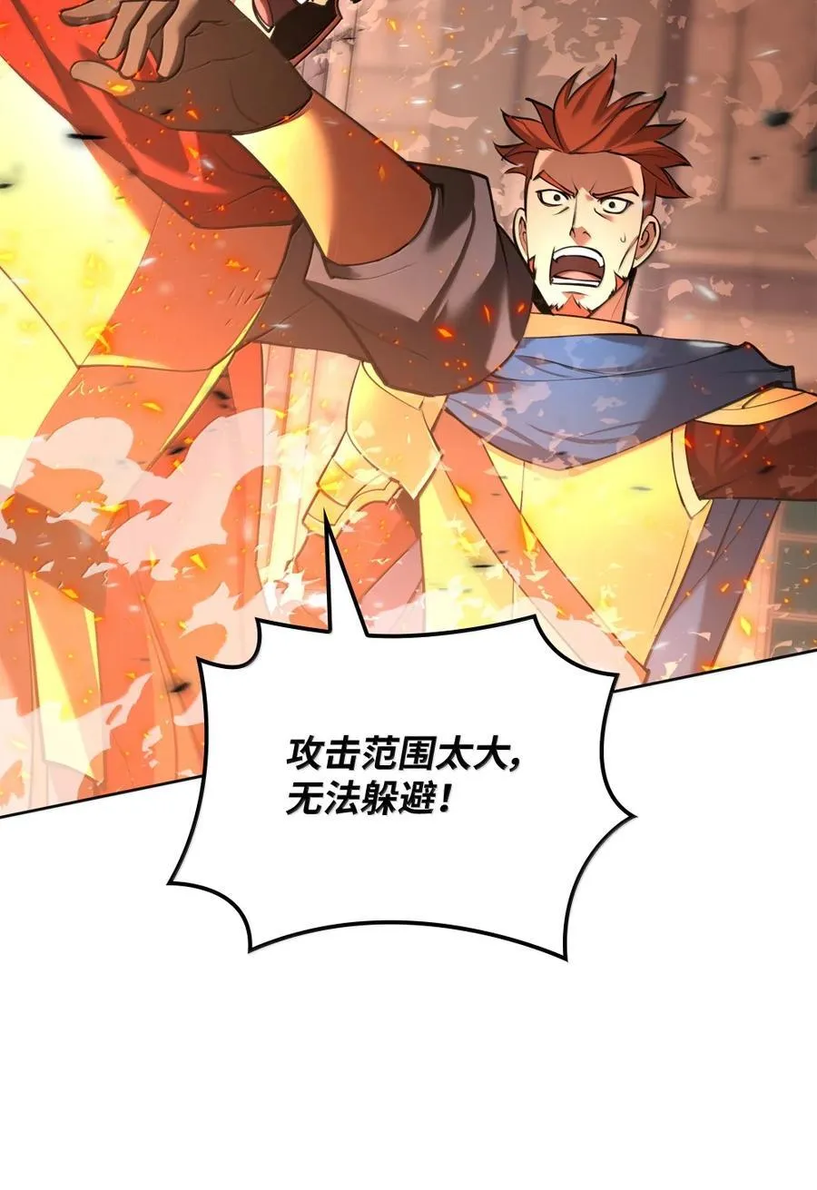 273 逆贼15