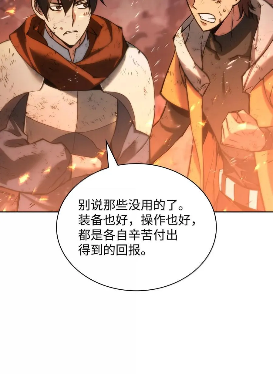 273 逆贼9